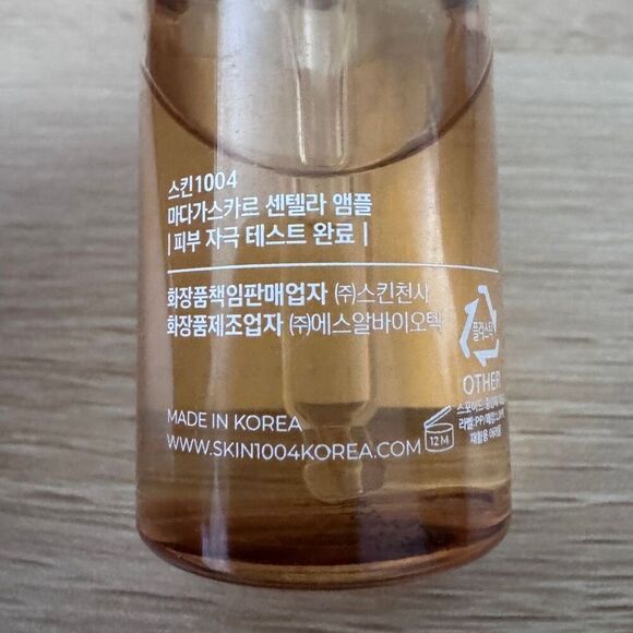 SKIN1004 Madagascar Centella Ampoule - Picture 3 of 4